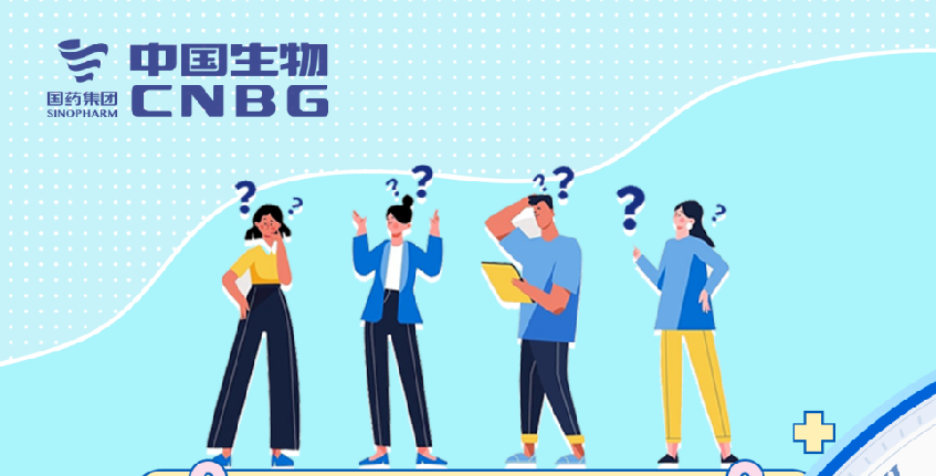 這三組數(shù)字，每位愛(ài)心獻(xiàn)漿員都要知道！